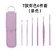 6PCS Spiral Ear Cleaning Tool Kit