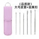 6PCS Spiral Ear Cleaning Tool Kit